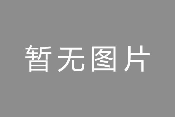 南充市车位贷款和房贷利率 车位贷款对比房贷